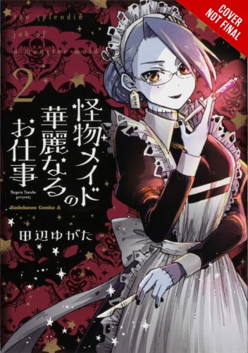 SPLENDID WORK OF MONSTER MAID GN VOL 02 (9781975336295)