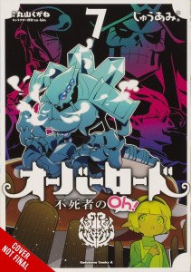 OVERLORD UNDEAD KING OH GN VOL 07