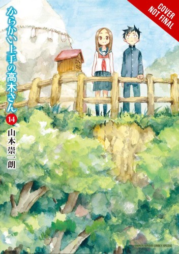 TEASING MASTER TAKAGI SAN GN VOL 14 (9781975324964)