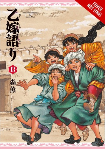 BRIDES STORY HC VOL 13 (9781975341459)