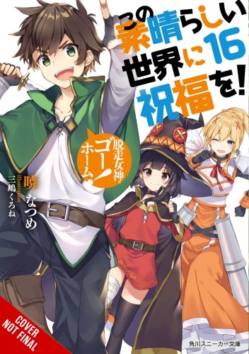 KONOSUBA LIGHT NOVEL SC VOL 16 (9781975342050)