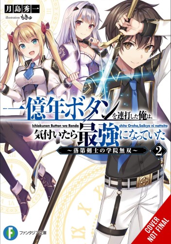 KEPT PRESSING 100-MILLION YEAR BUTTON LIGHT NOVEL SC VOL 02 (9781975322366)