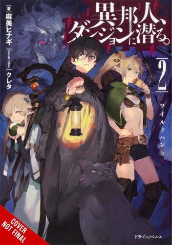 OTHERWORLDER EXPLORING DUNGEON NOVEL SC VOL 02 (9781975319571)
