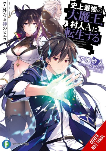 GREATEST DEMON LORD REBORN TYPICAL NOBODY NOVEL SC VOL 07 (9781975334314)