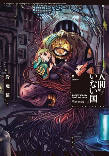 COUNTRY WITHOUT HUMANS GN VOL 02 (9781638581611)