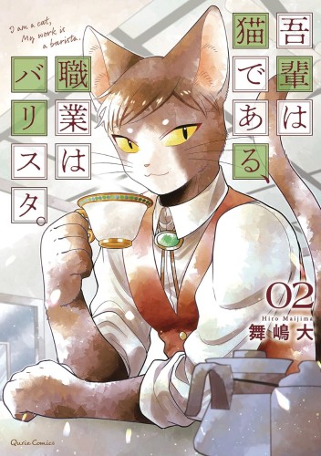I AM A CAT BARISTA GN VOL 02 (9781648274527)