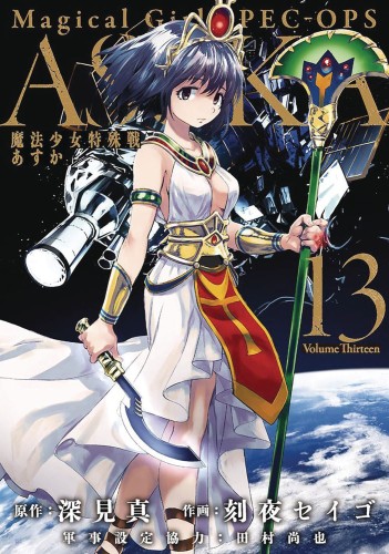 MAGICAL GIRL SPECIAL OPS ASUKA GN VOL 13 (9781638581338)