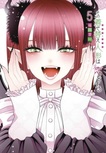 MY DRESS UP DARLING GN VOL 05 (9781646091133)