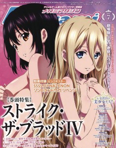 MEGAMI APRIL 2022 #188