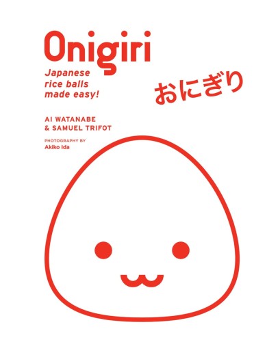 ONIGIRI HC (9781974727278)