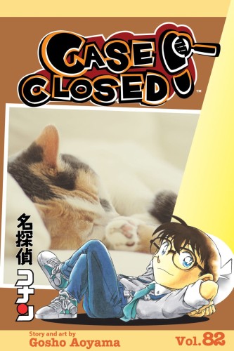 CASE CLOSED GN 82 (9781974721177)