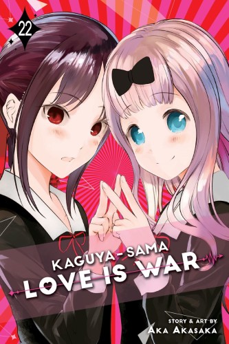 KAGUYA SAMA LOVE IS WAR GN VOL 22 (9781974728473)