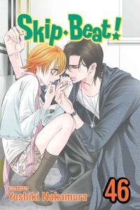 SKIP BEAT GN 46