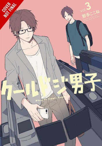 PLAY IT COOL GUYS GN VOL 03 (9781975338268)