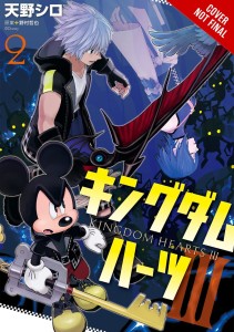 KINGDOM HEARTS III 3 GN VOL 02
