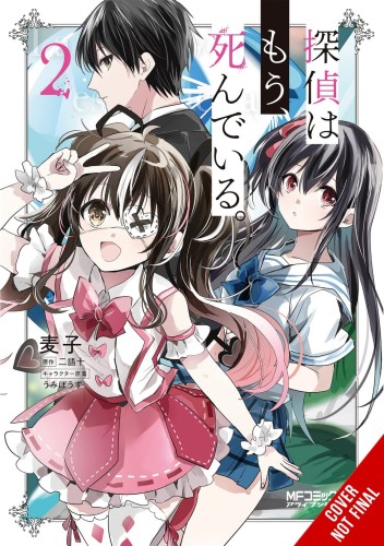 DETECTIVE IS ALREADY DEAD GN VOL 02 (9781975341985)