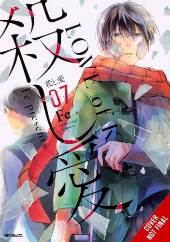 LOVE OF KILL GN VOL 07 (9781975325510)