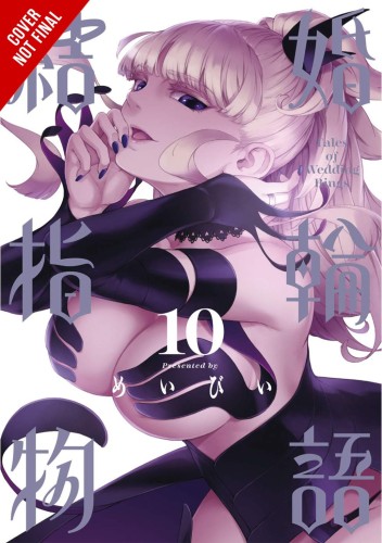 TALES OF WEDDING RINGS GN VOL 10 (9781975340766)