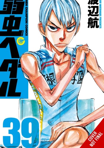 YOWAMUSHI PEDAL GN VOL 20 (9781975339135)