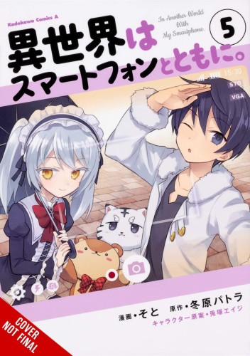 IN ANOTHER WORLD WITH MY SMARTPHONE GN VOL 05 (9781975321116)