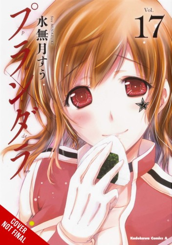 PLUNDERER GN VOL 09 (9781975340865)