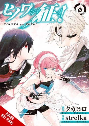 HINOWA GA CRUSH GN VOL 06 (9781975338183)
