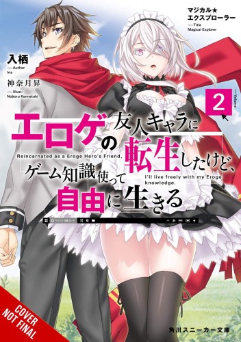 MAGICAL EXPLORER LIGHT NOVEL SC VOL 02 (9781975325633)