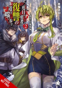 HERO LAUGHS WHILE WALKING THE PATH OF VENGENCE NOVEL SC VOL 02