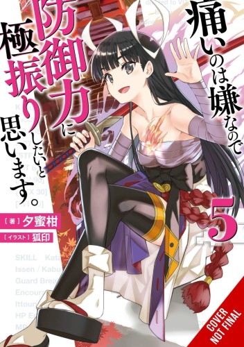 BOFURI DONT WANT TO GET HURT MAX OUT DEFENSE NOVEL SC VOL 05 (9781975323608)