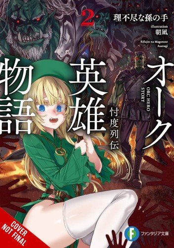 ORC EROICA LIGHT NOVEL SC VOL 02 (9781975343040)