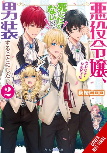 CROSS DRESSING VILLAINESS CECILIA NOVEL SC VOL 02 (9781975334239)