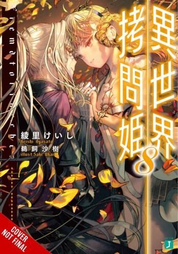 TORTURE PRINCESS FREMD TORTURCHEN NOVEL SC VOL 08 (9781975321864)