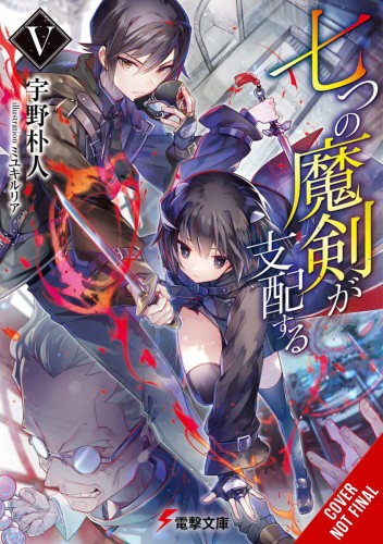 REIGN OF SEVEN SPELLBLADES LIGHT NOVEL SC VOL 05 (9781975339692)