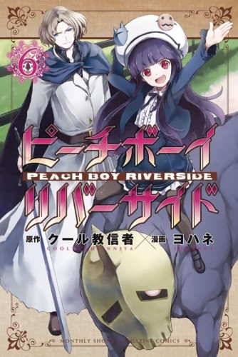PEACH BOY RIVERSIDE GN VOL 06 (9781646513444)