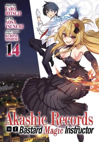 AKASHIC RECORDS OF BASTARD MAGICAL INSTRUCTOR GN VOL 14 (9781638581833)