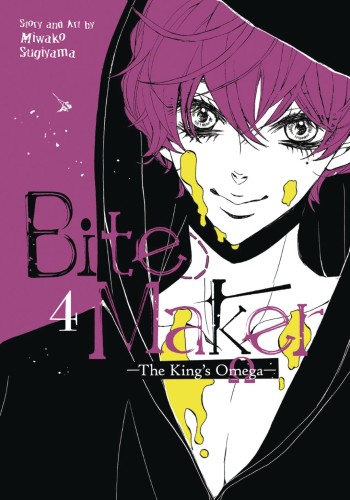 BITE MAKER KINGS OMEGA GN VOL 04 (9781638581574)