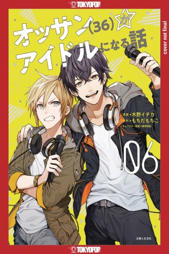 OSSAN IDOL MANGA GN VOL 06 (9781427869258)