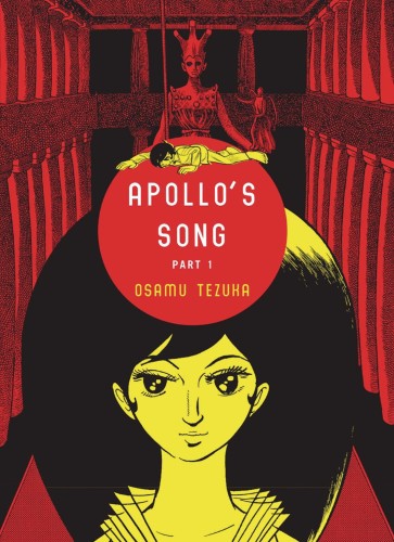 APOLLOS SONG OMNIBUS ED GN (9781647291204)