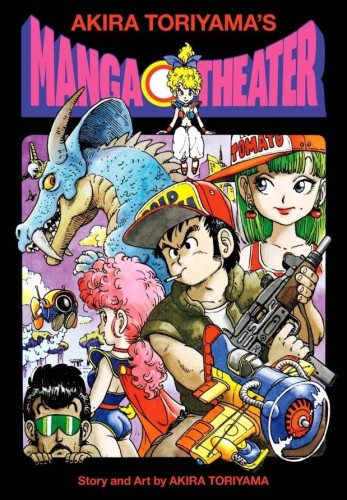 AKIRA TORIYAMA MANGA THEATER HC (9781974723485)