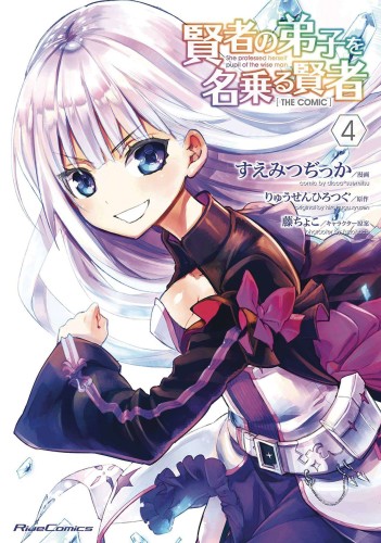 SHE PROFESSED HERSELF PUPIL OF WISE MAN GN VOL 04 (9781638581154)