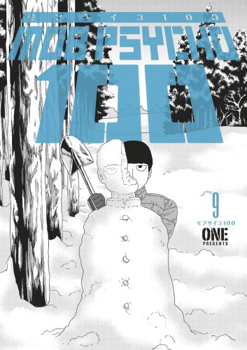 MOB PSYCHO 100 TP VOL 09 (9781506727615)