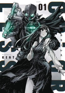 COLORLESS GN VOL 01