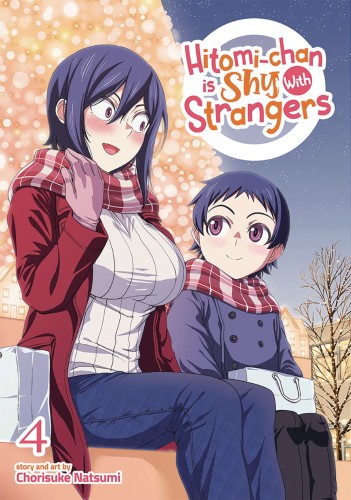 HITOMI CHAN IS SHY WITH STRANGERS GN VOL 04 (9781638582540)