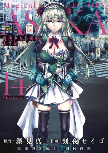 MAGICAL GIRL SPECIAL OPS ASUKA GN VOL 14 (9781638582335)