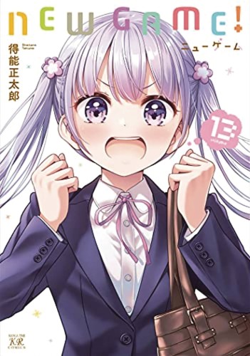 NEW GAME GN VOL 13 (9781638582816)