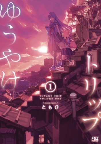 NIGHTFALL TRAVELERS GN VOL 01 (9781638582786)