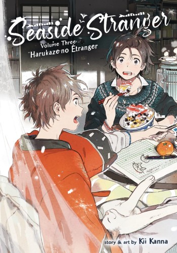 SEASIDE STRANGER GN VOL 03 HARUKAZE NO ETRANGER (9781638582458)