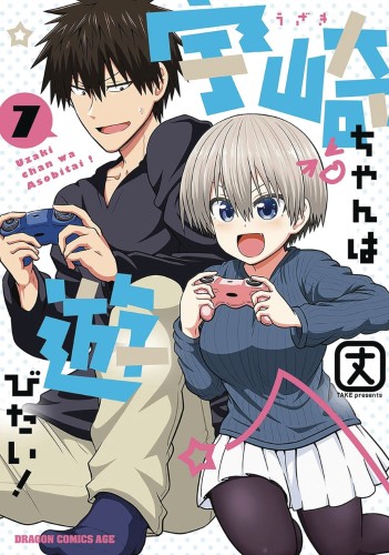 UZAKI CHAN WANTS TO HANG OUT GN VOL 07 (9781638582496)