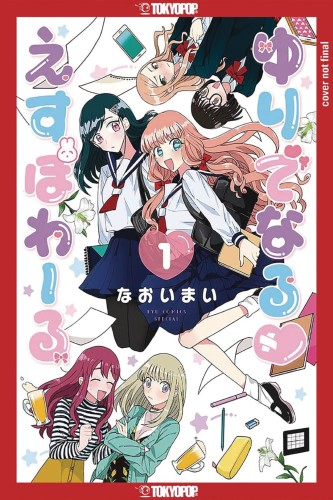 YURI ESPOIR GN VOL 01 (9781427868251)