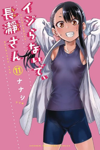 DONT TOY WITH ME MISS NAGATORO GN VOL 11 (9781647290924)